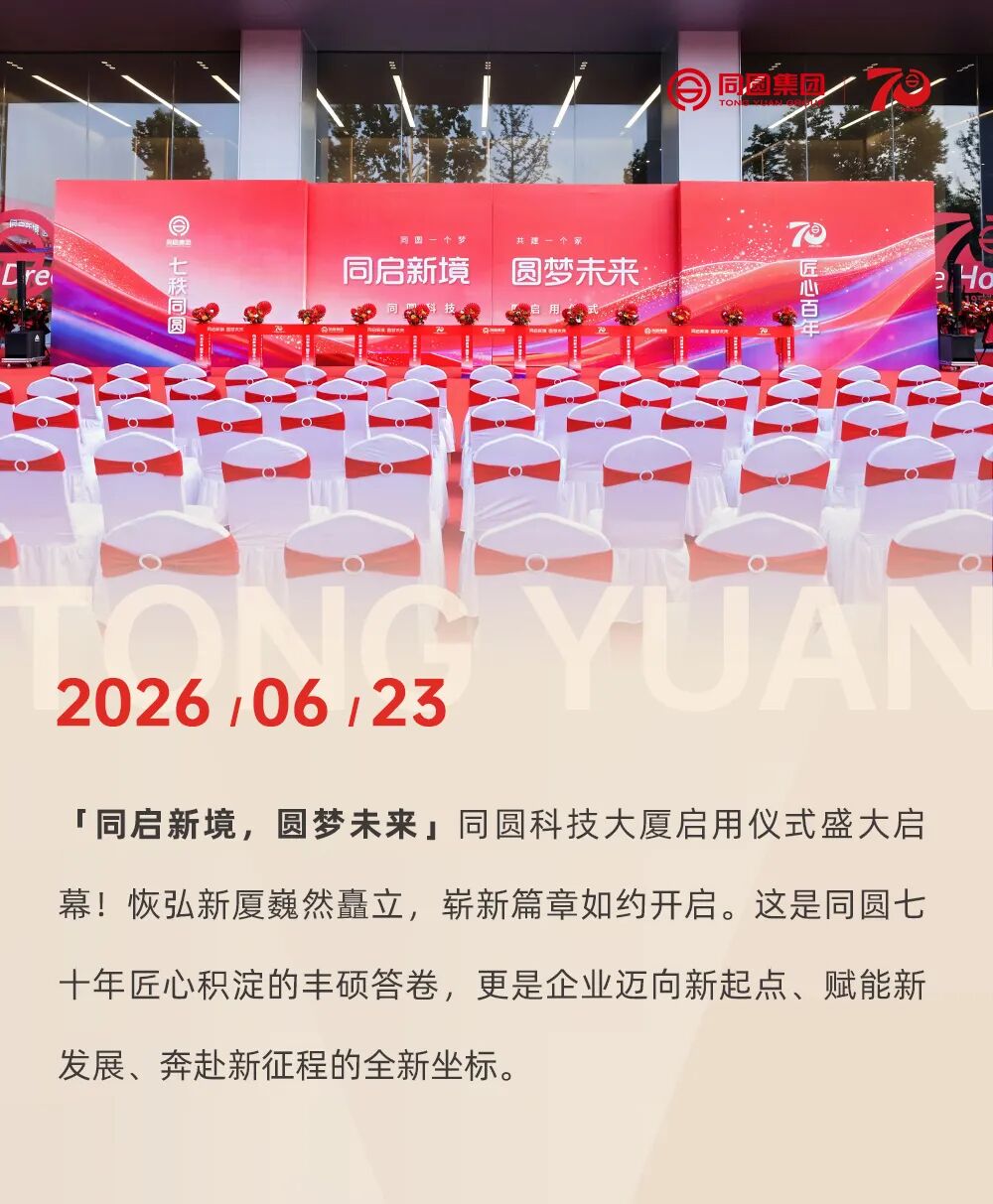 微信图片_2026-08-11_091705_194.jpg