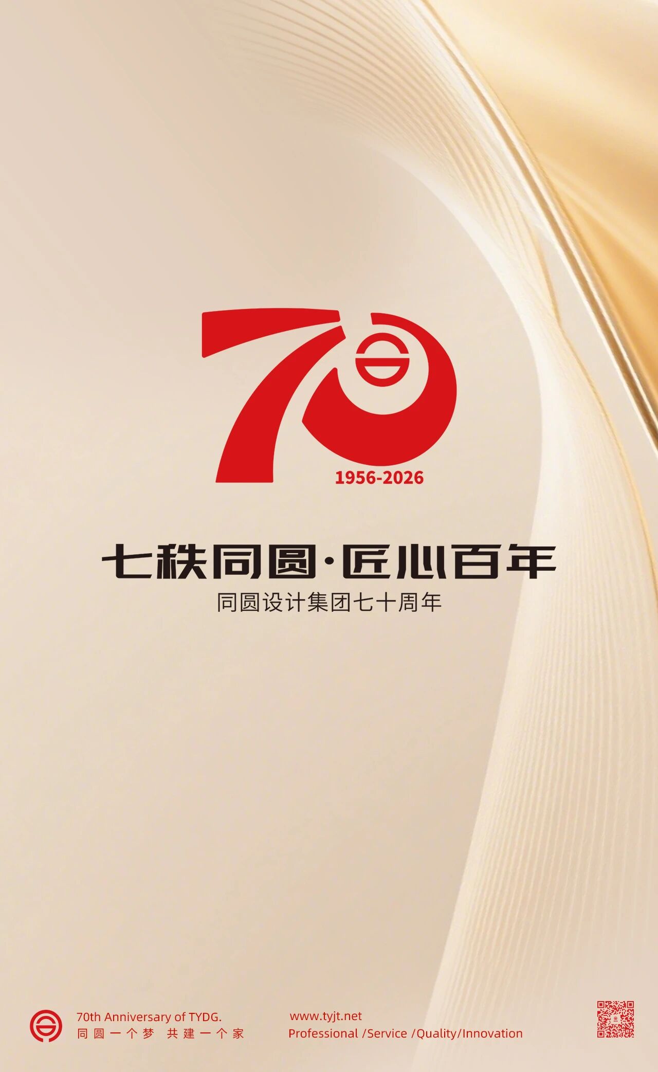 微信图片_2026-08-11_095838_849.jpg