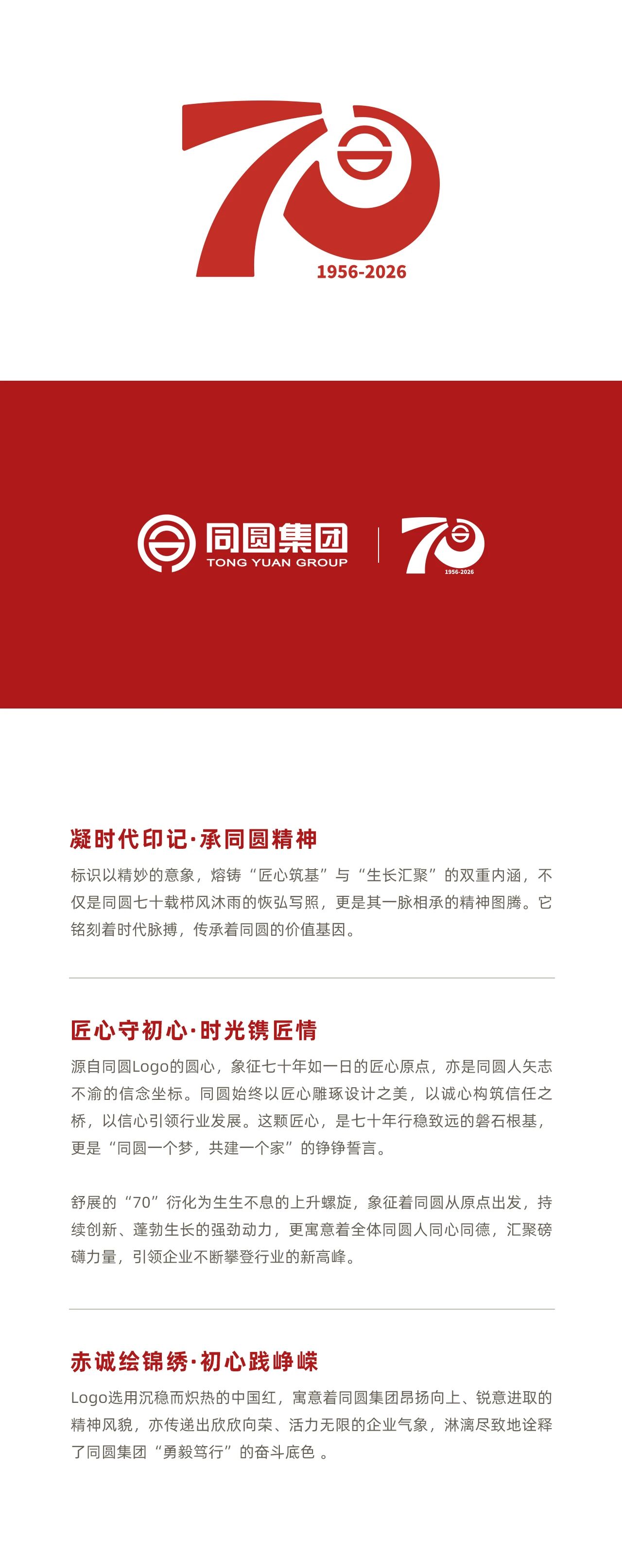 微信图片_2026-08-11_100007_633.jpg