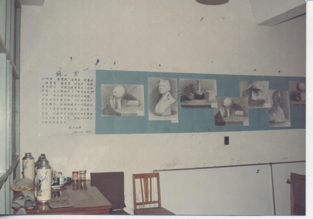 1986年市设计院建筑素描班结业学生作品展示