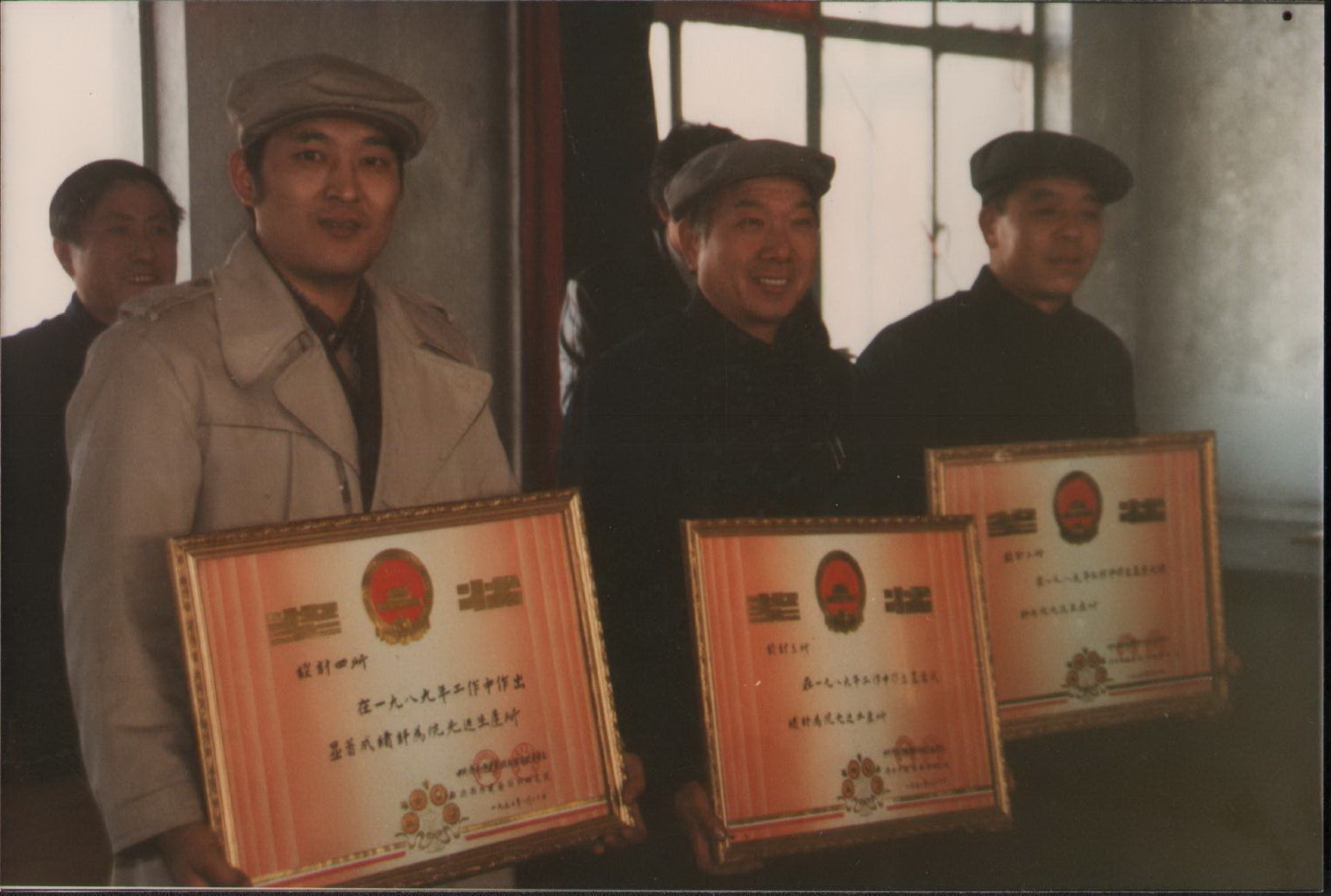 1989年先进个人表彰