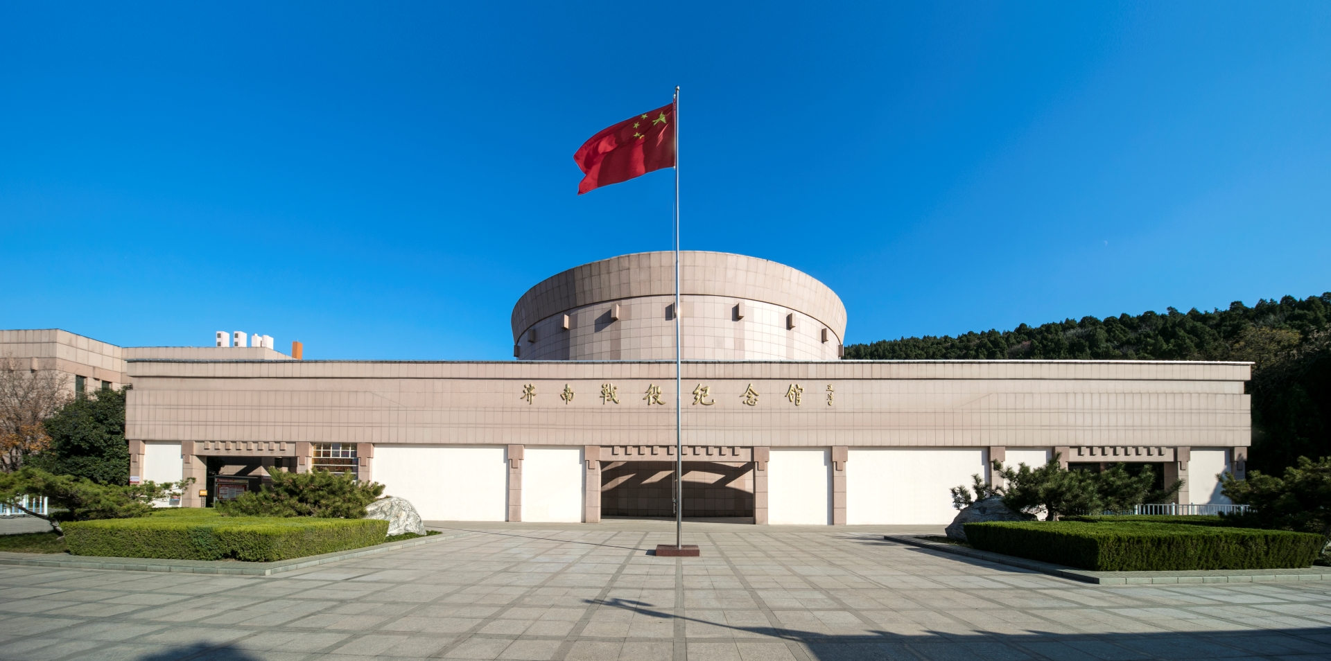 济南战役纪念馆