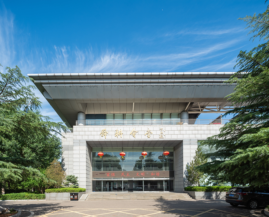 舜耕国际会展中心