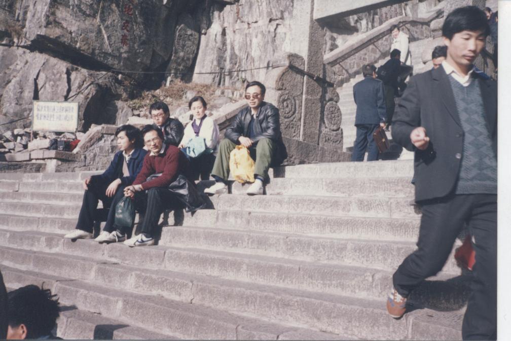 团组织到泰山活动留影