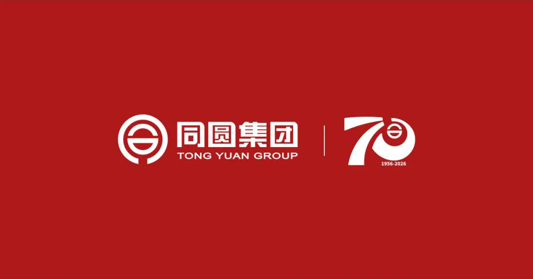 同圆·70周年丨周年庆主题语及LOGO正式发布！