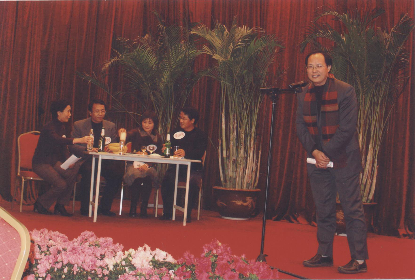 联欢会2