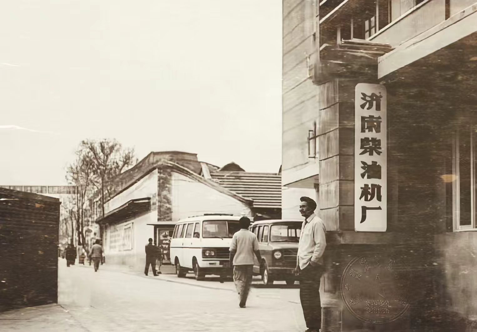 济南柴油机厂