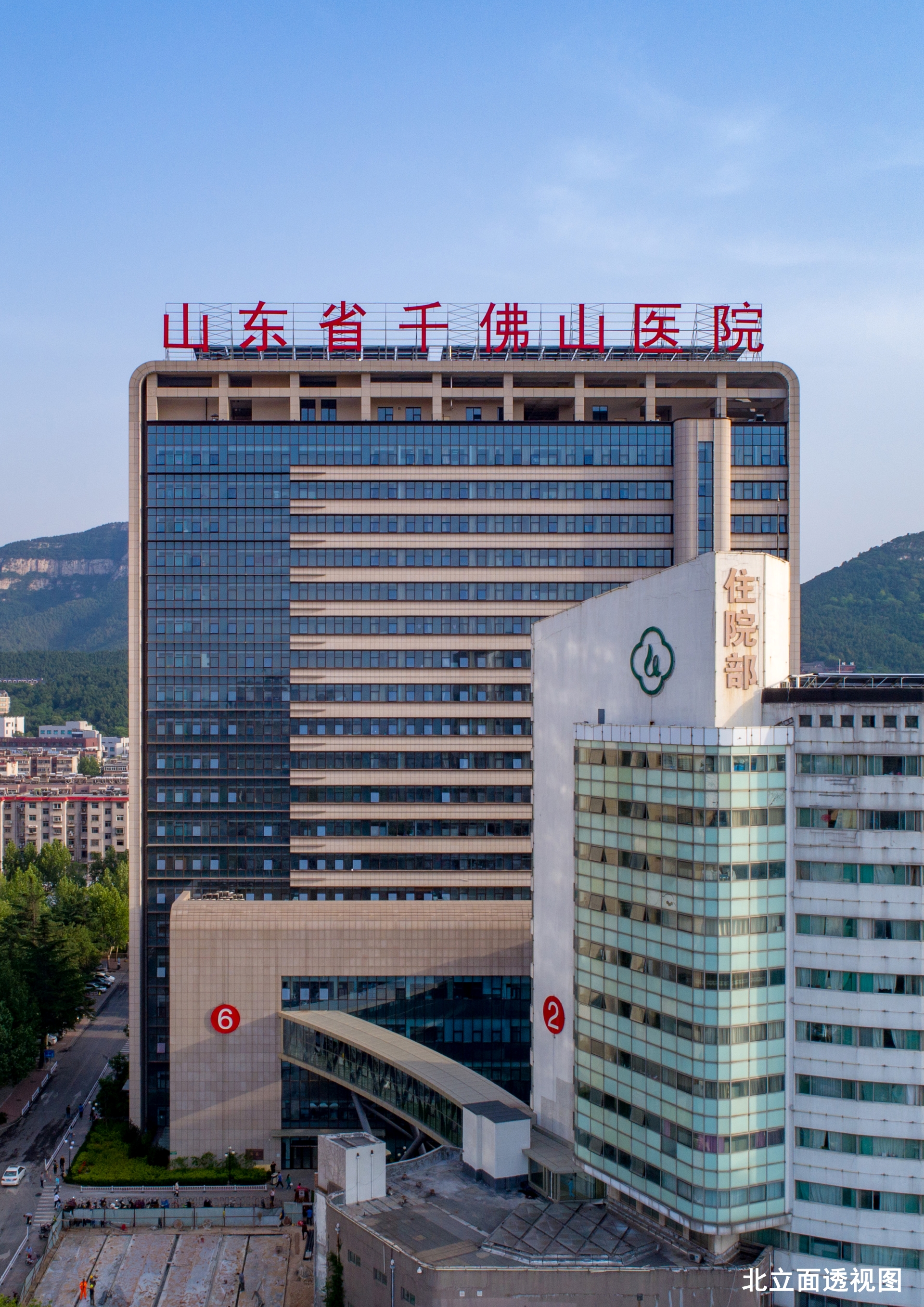 山东省千佛山医院
