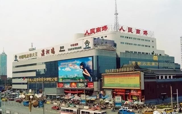 济南人民商城