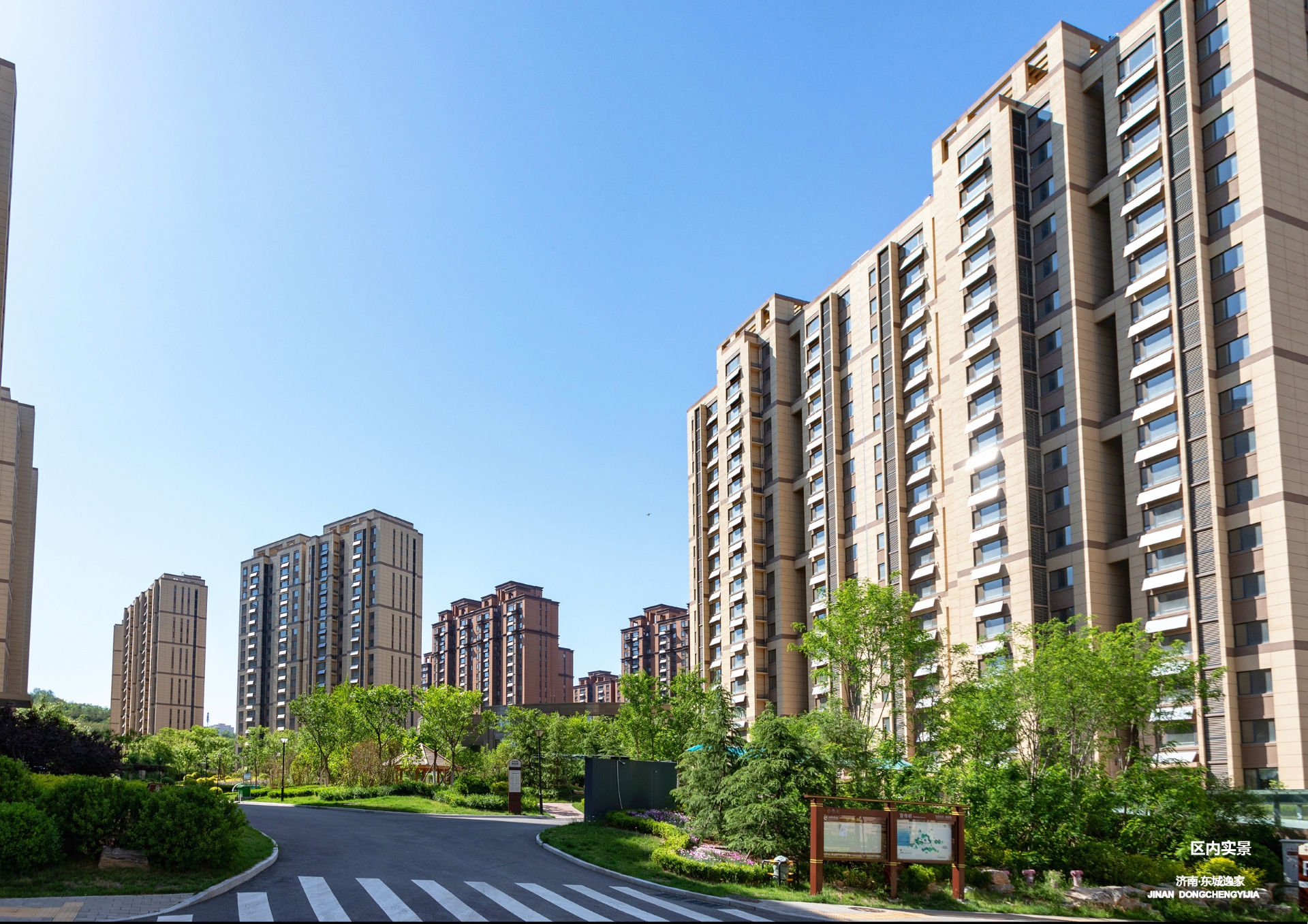 东城逸家