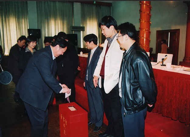 奠基立业