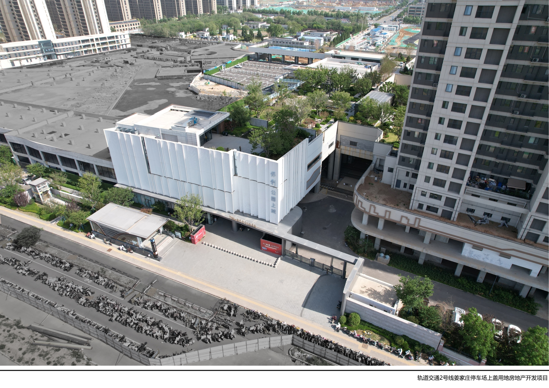 轨交2号线姜家庄停车场上盖保利·公园上城