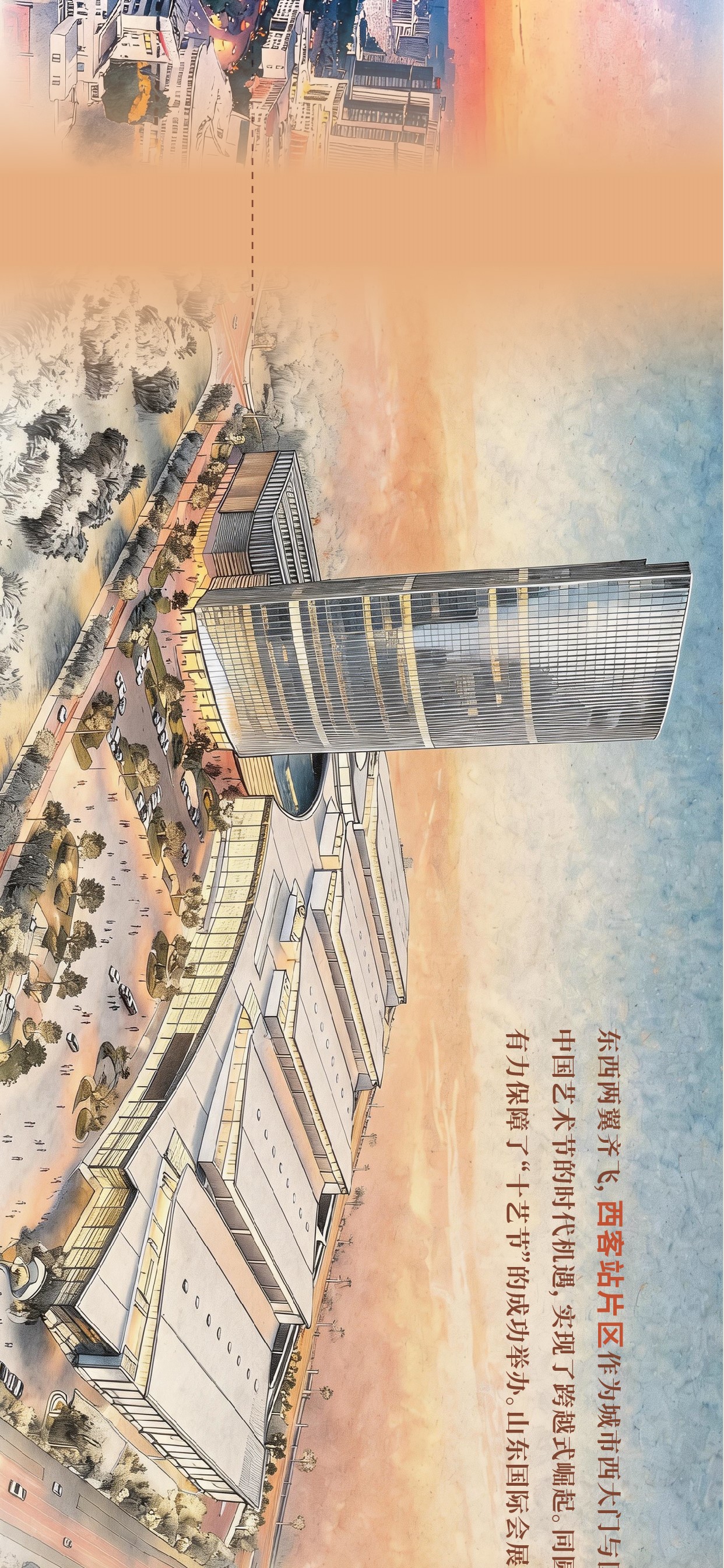 长图-23.jpg