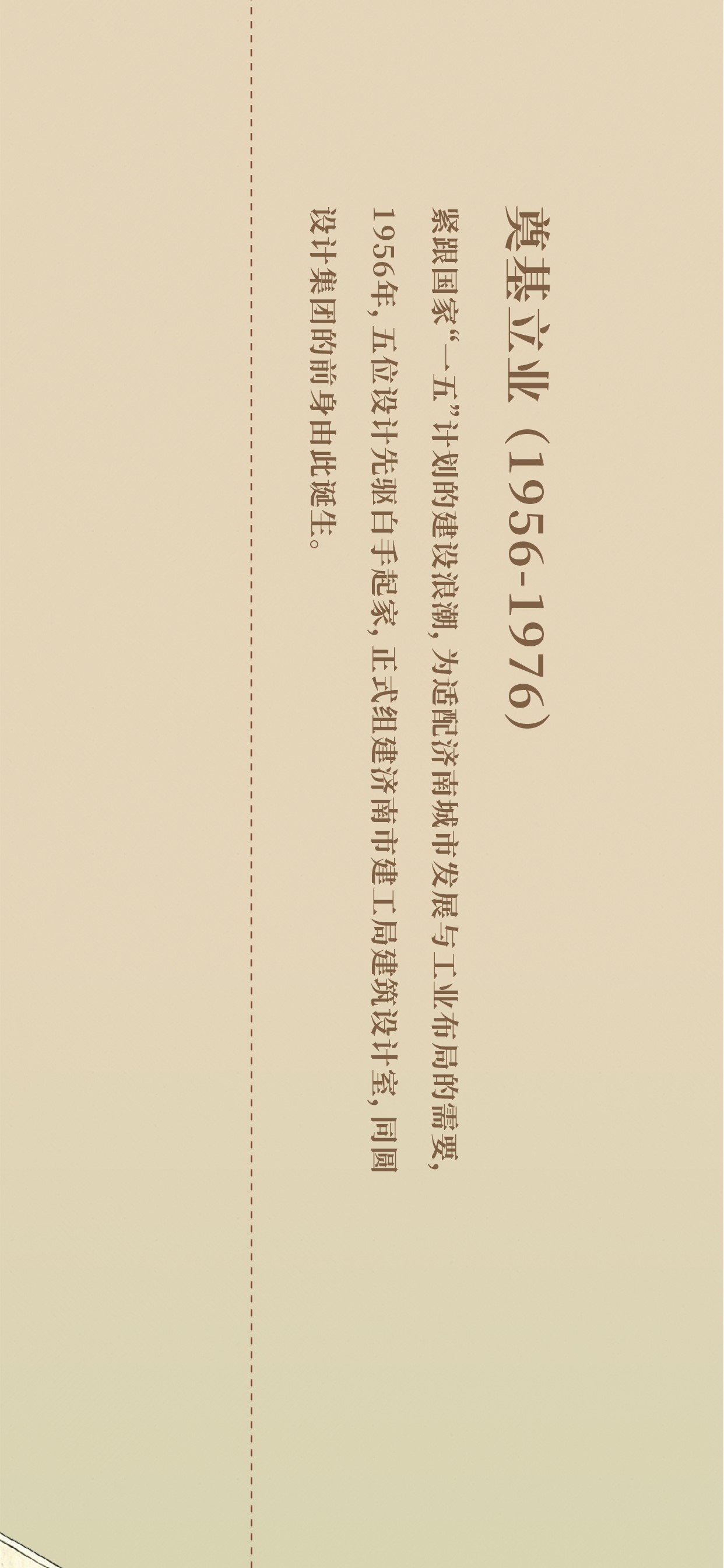 长图-02.jpg