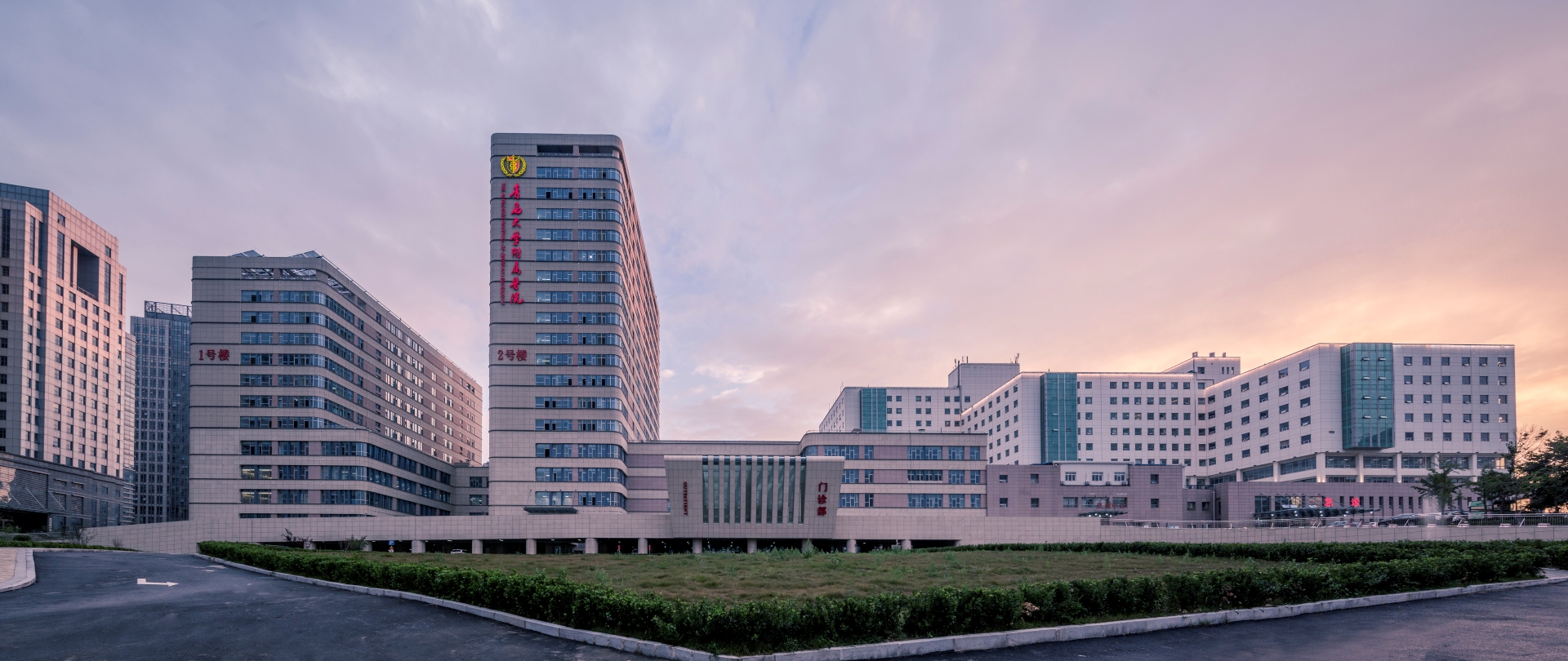 青岛大学附属医院
