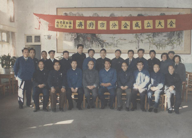 奠基立业