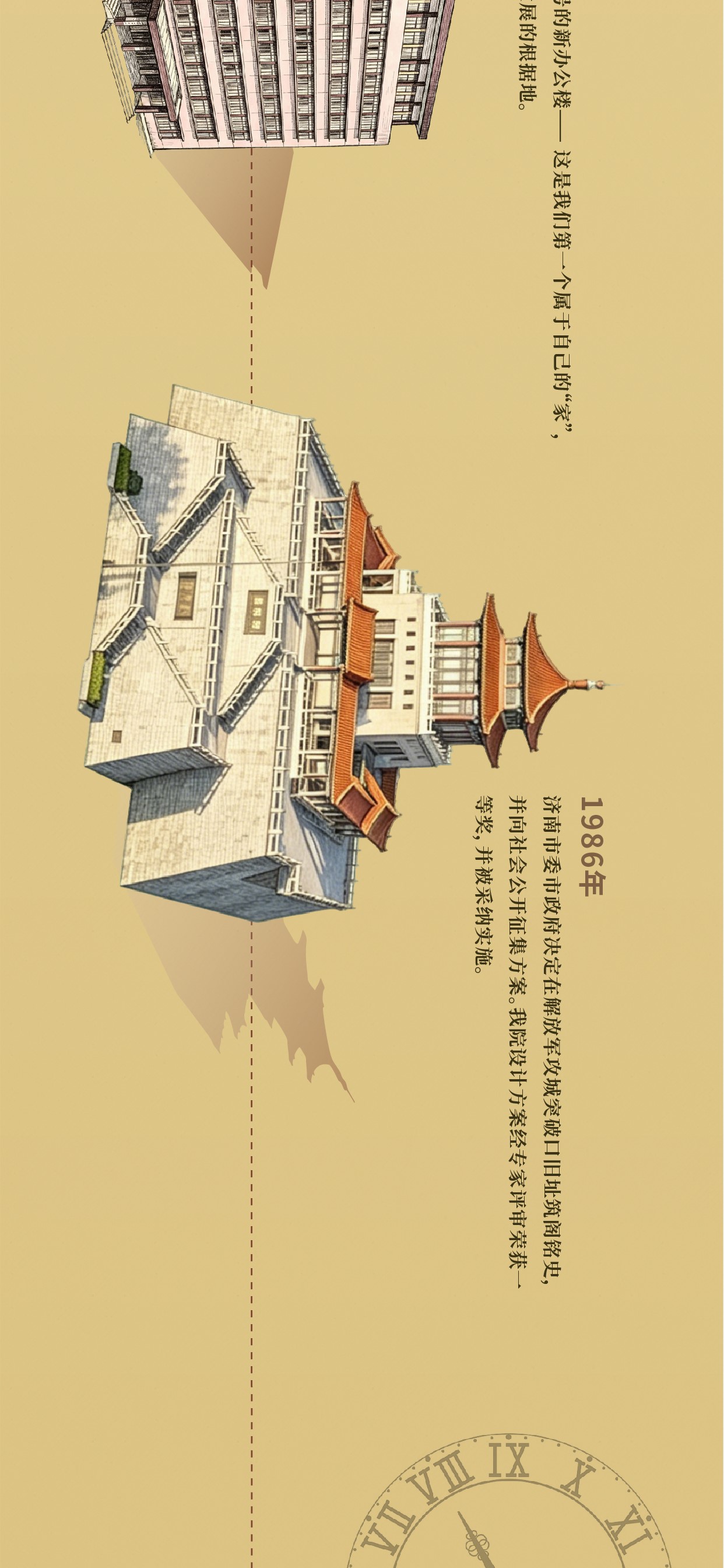 长图-07.jpg