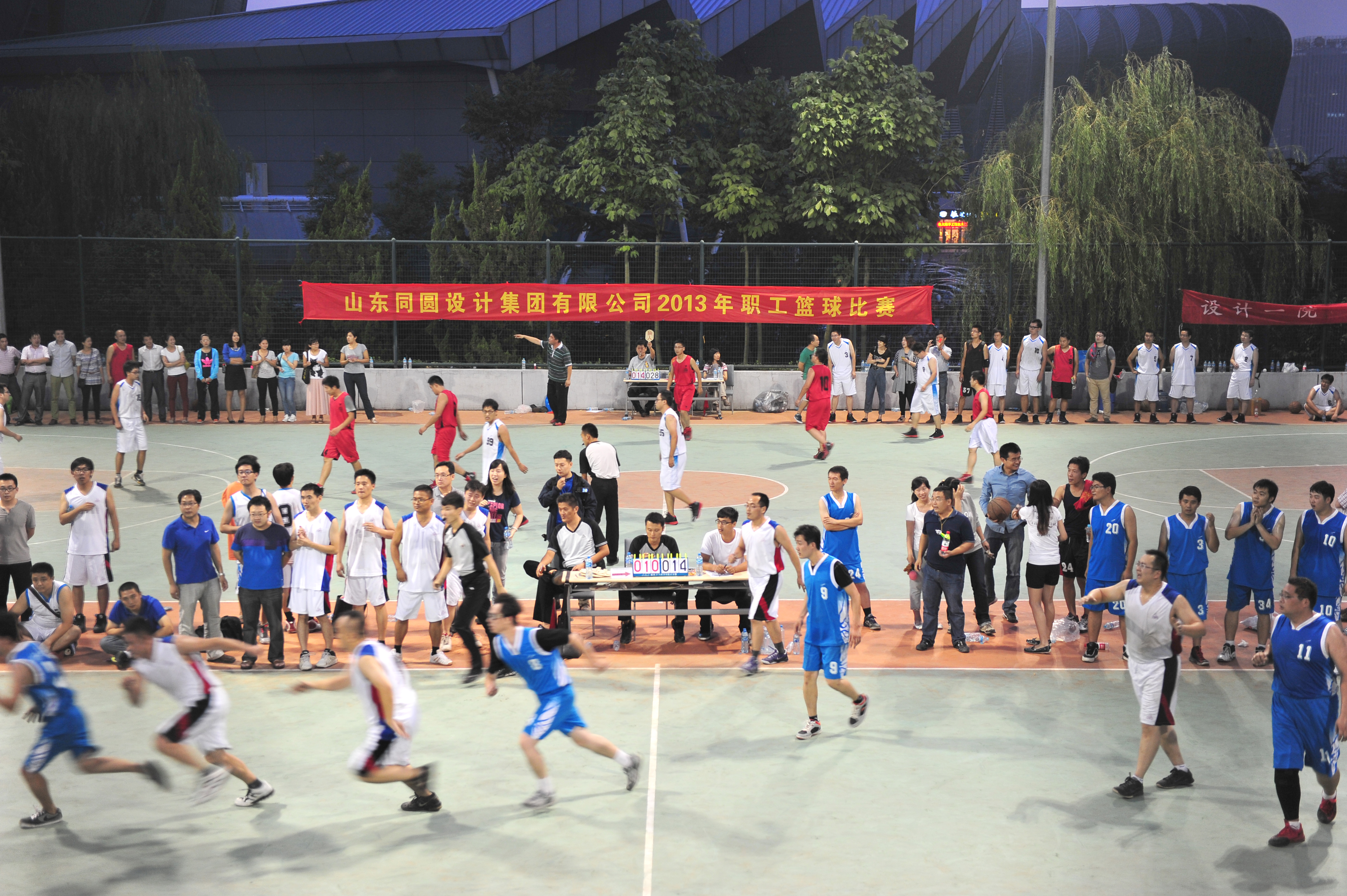 2013年篮球赛