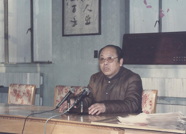 奠基立业