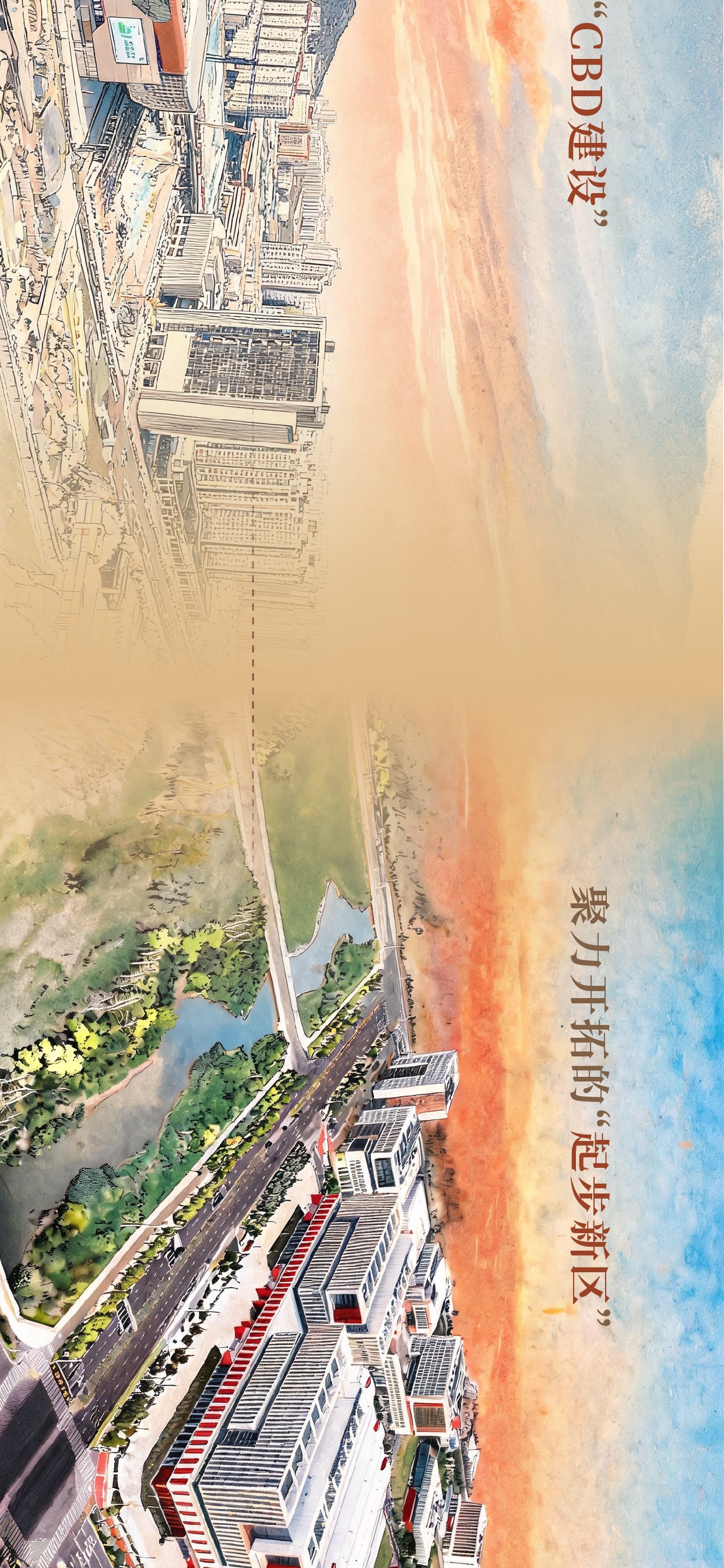 长图-32.jpg