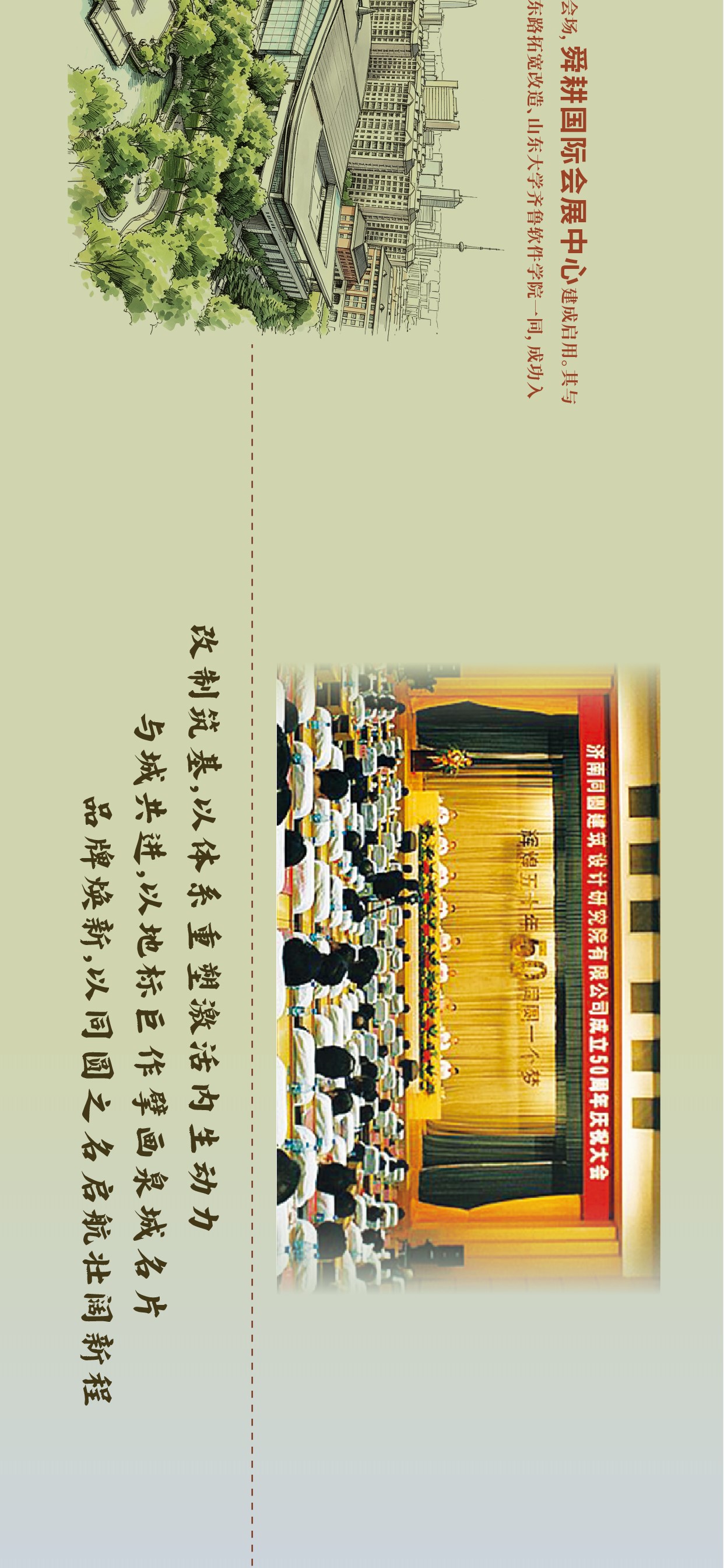 长图-17.jpg