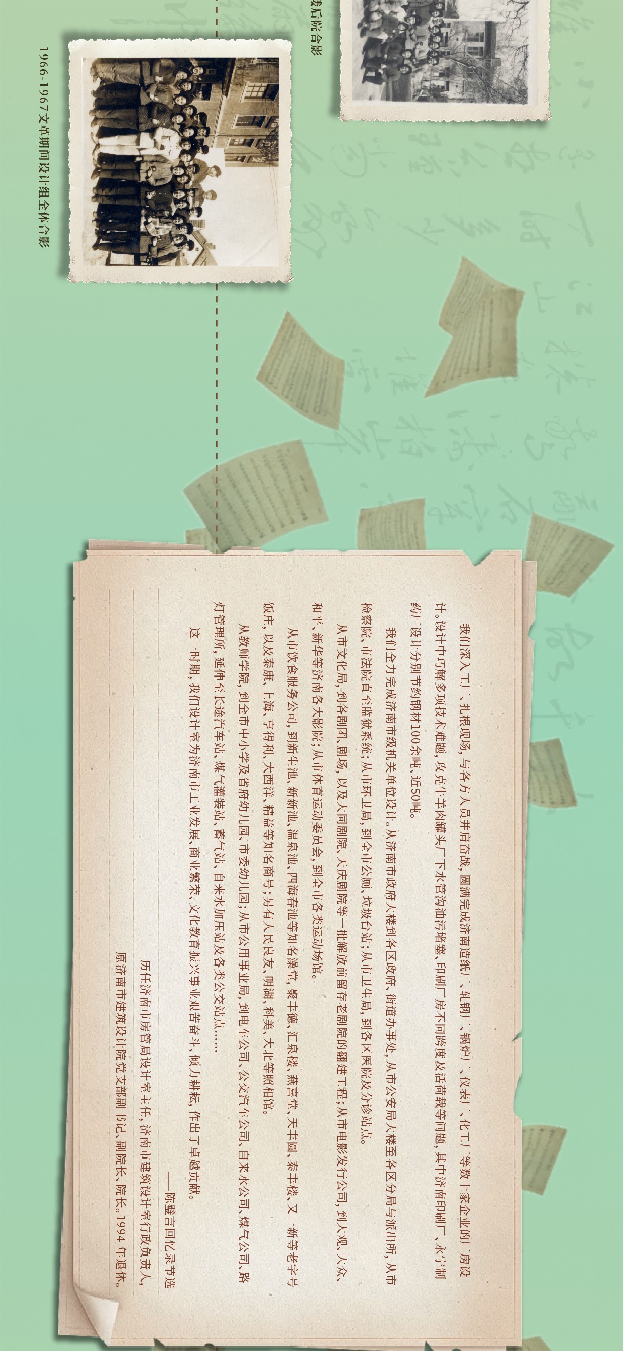 长图-04.jpg