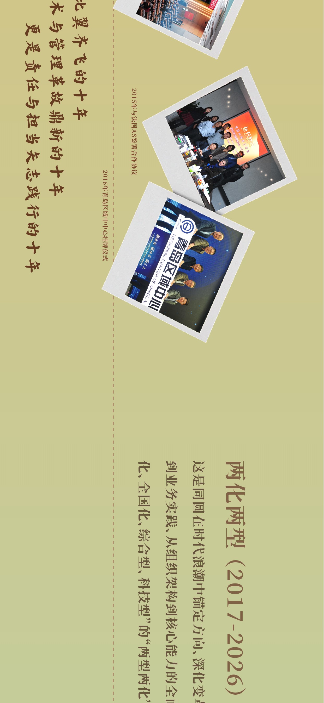 长图-27.jpg