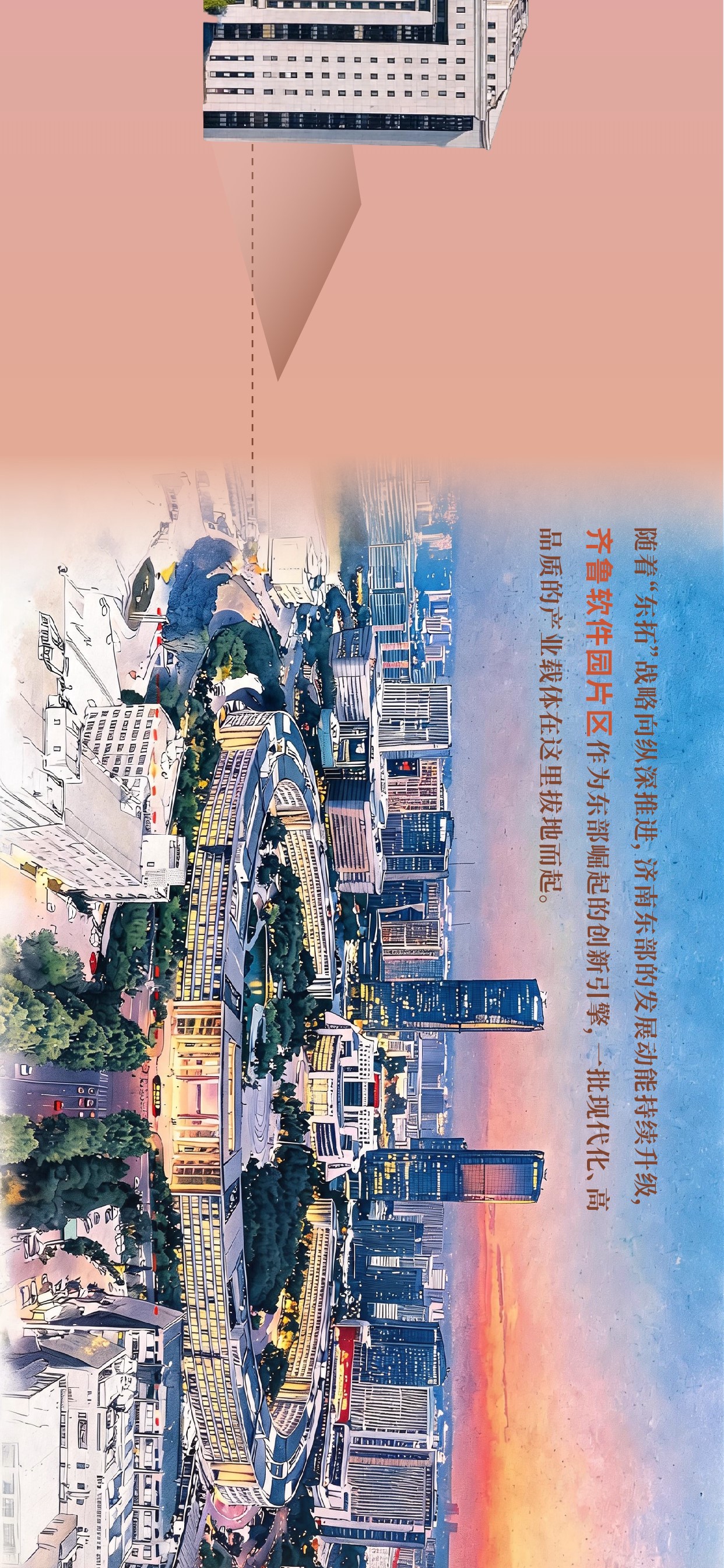长图-22.jpg