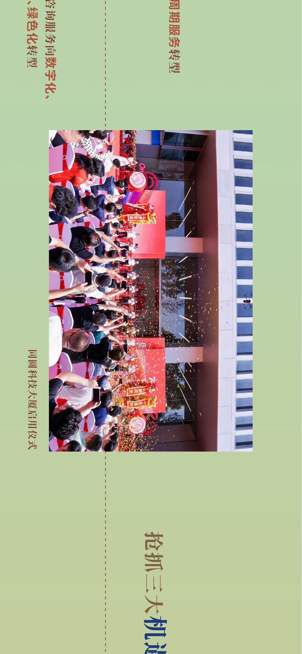 长图-29.jpg