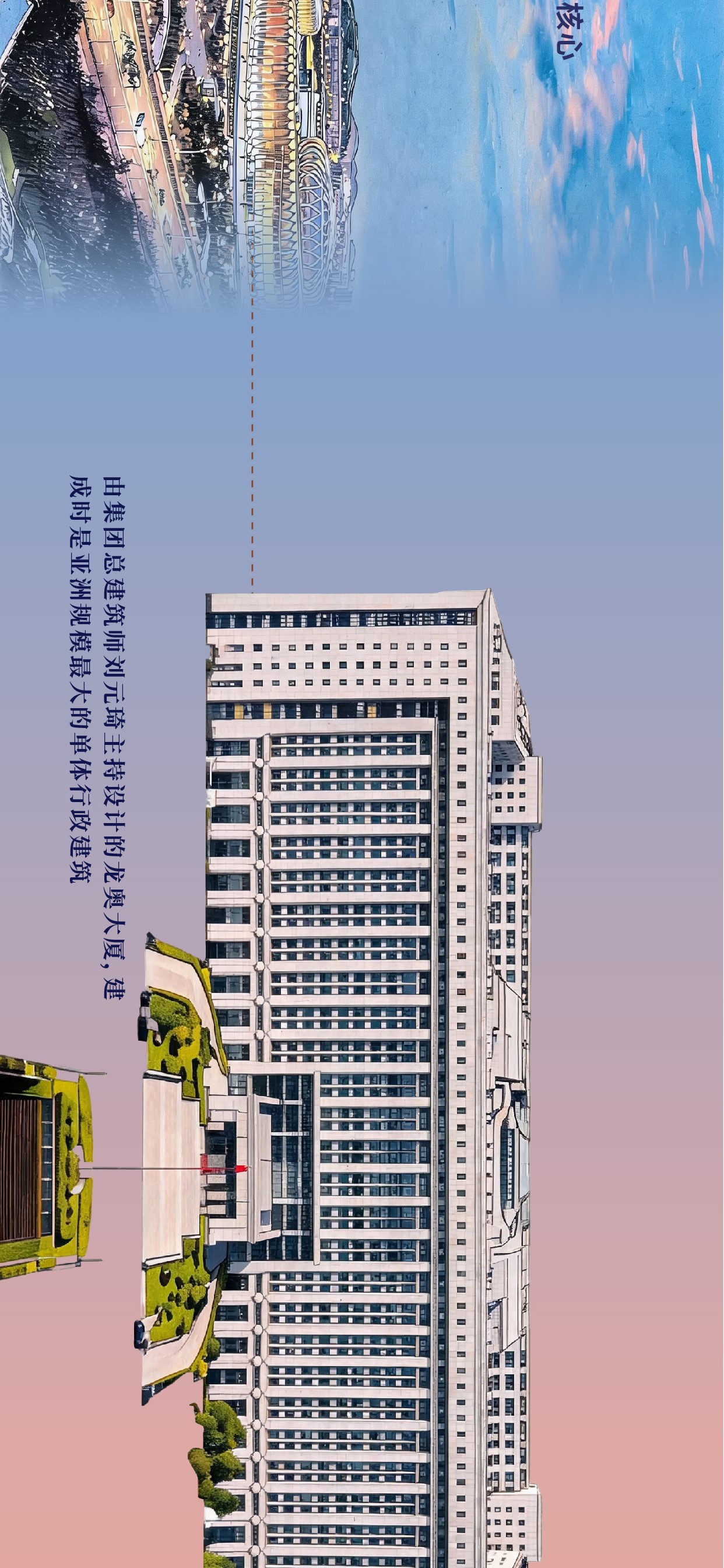 长图-21.jpg