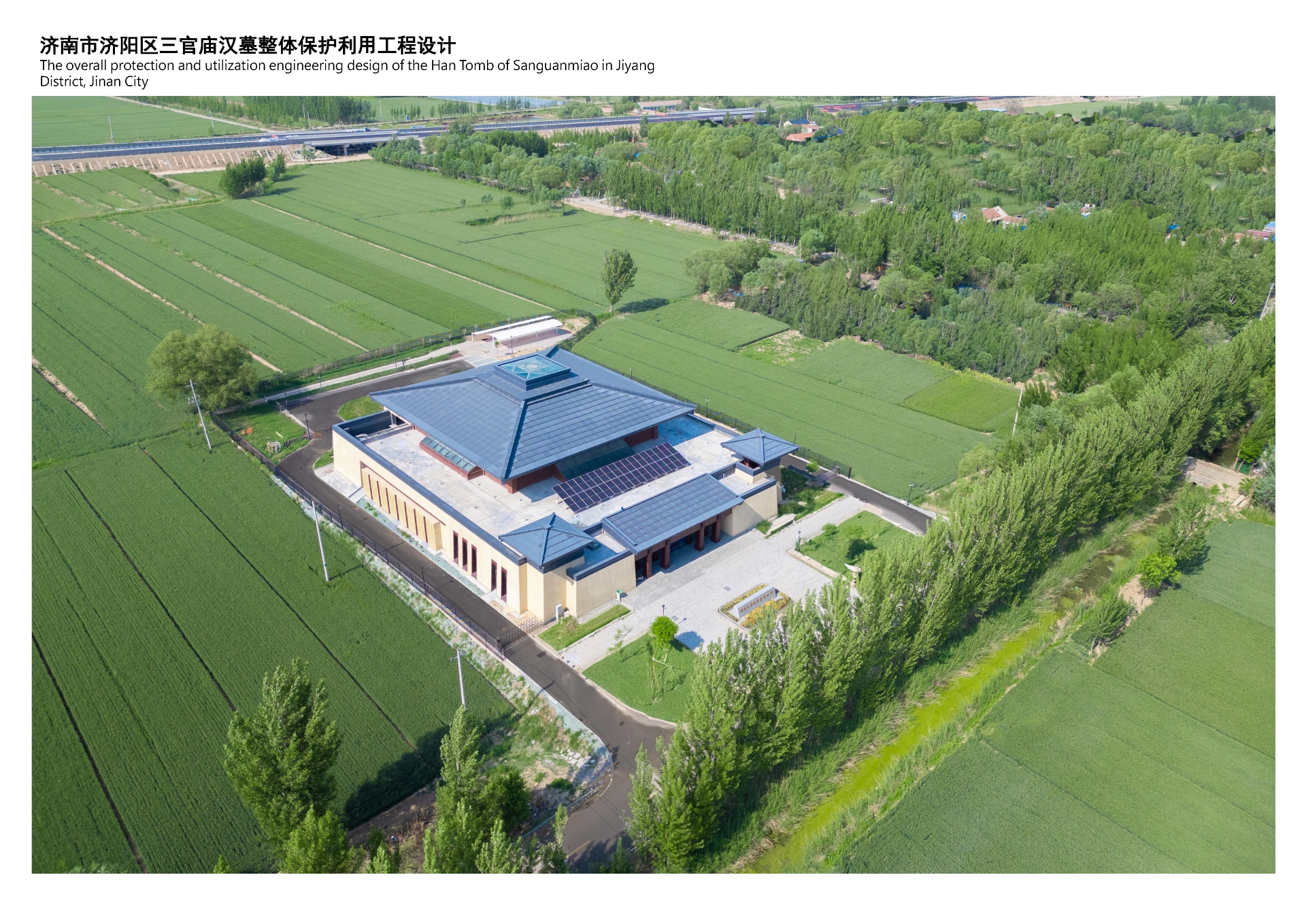 济南市济阳区三官庙汉墓整体保护利用工程