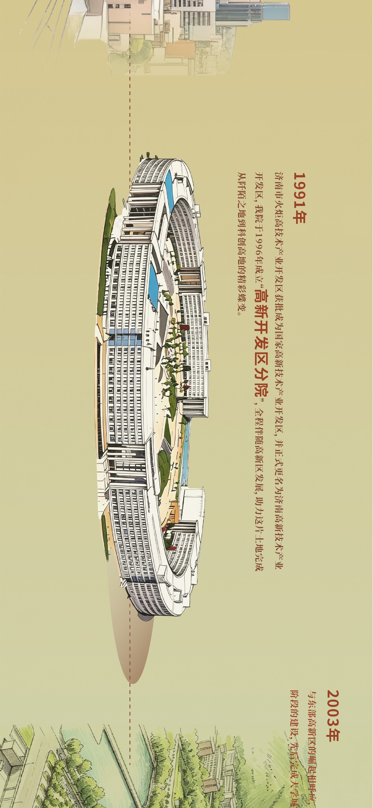 长图-15.jpg