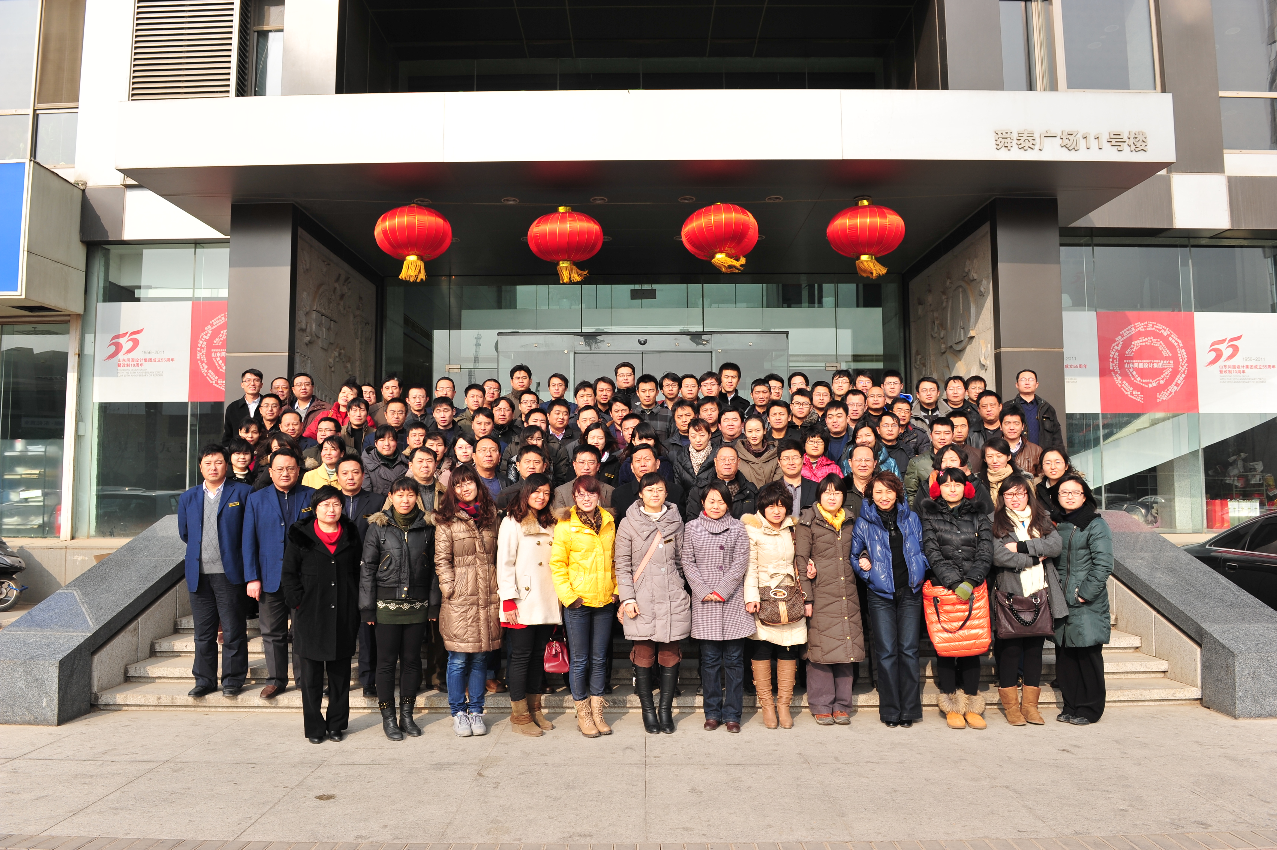 2012年项目管理公司总结会