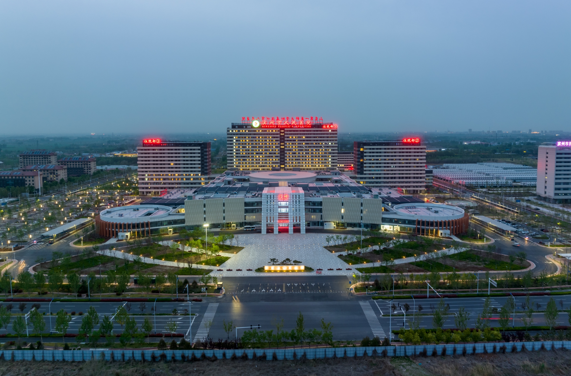 滨州人民医院
