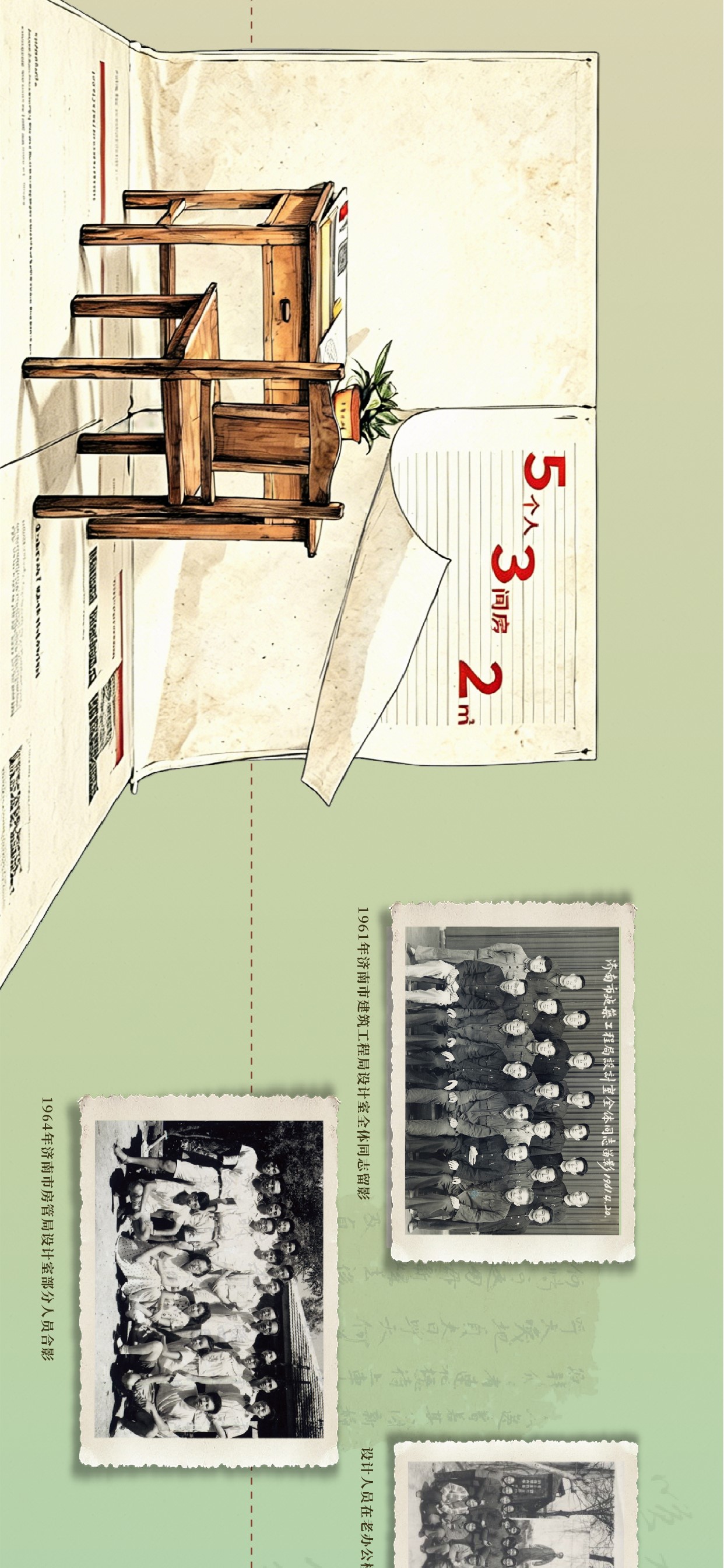 长图-03.jpg