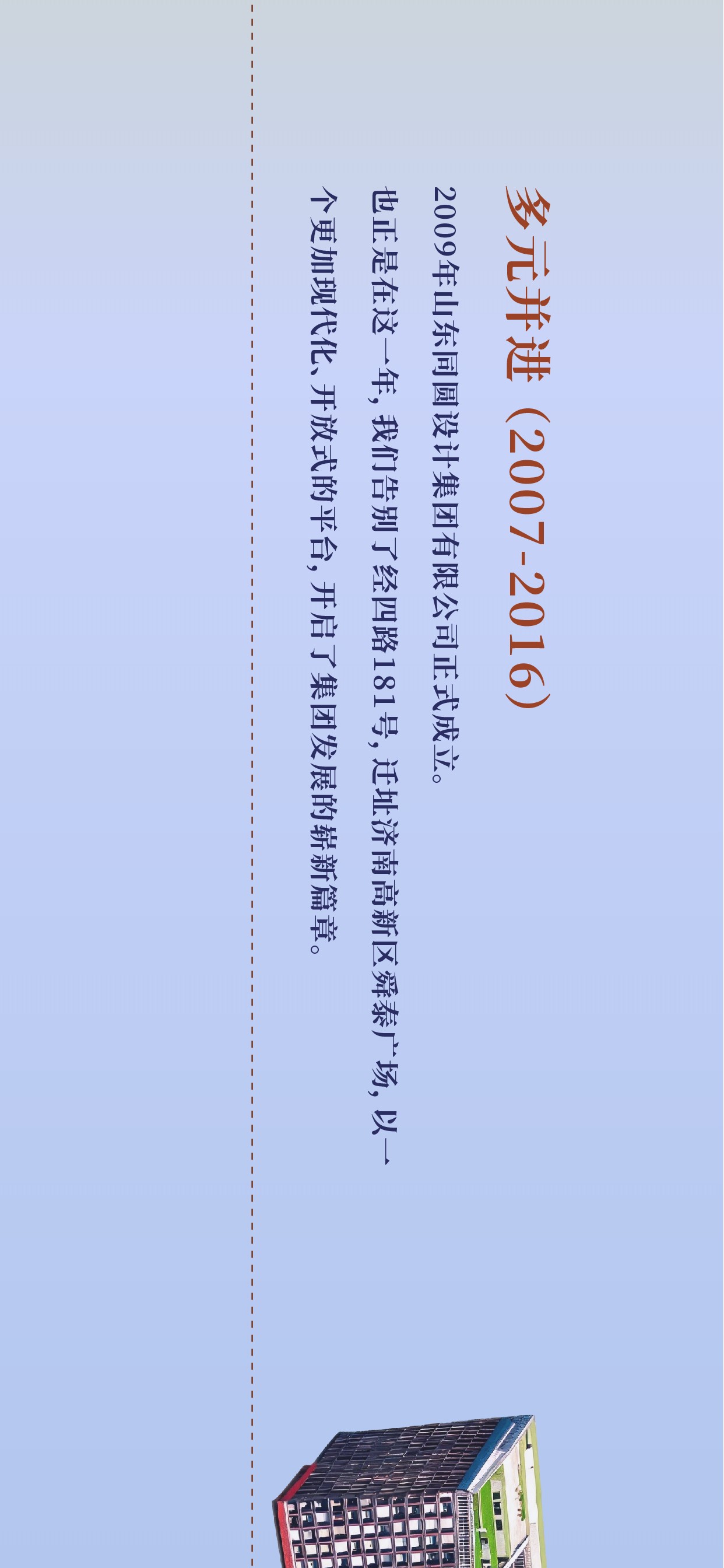 长图-18.jpg