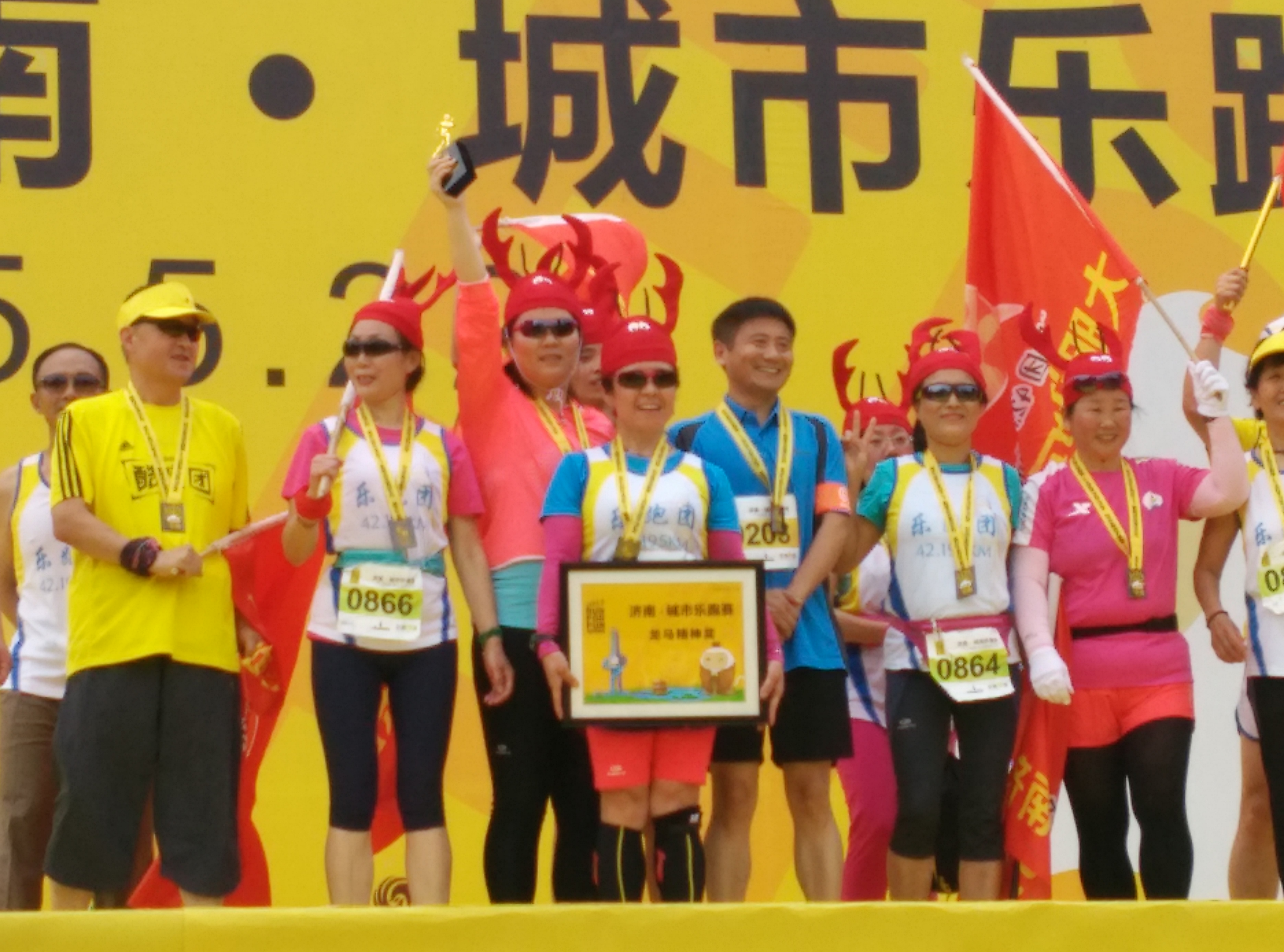 2015万科乐跑