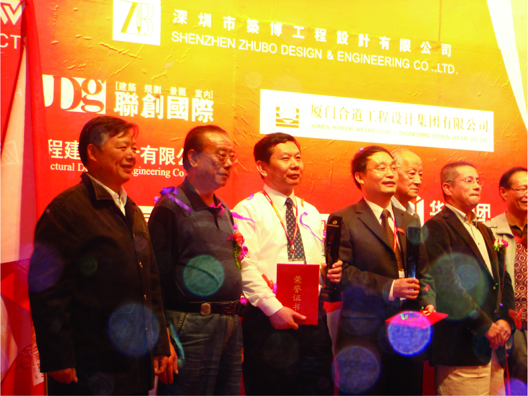 2007年全国十大民营建筑设计企业颁奖典礼（左三：吕建平）