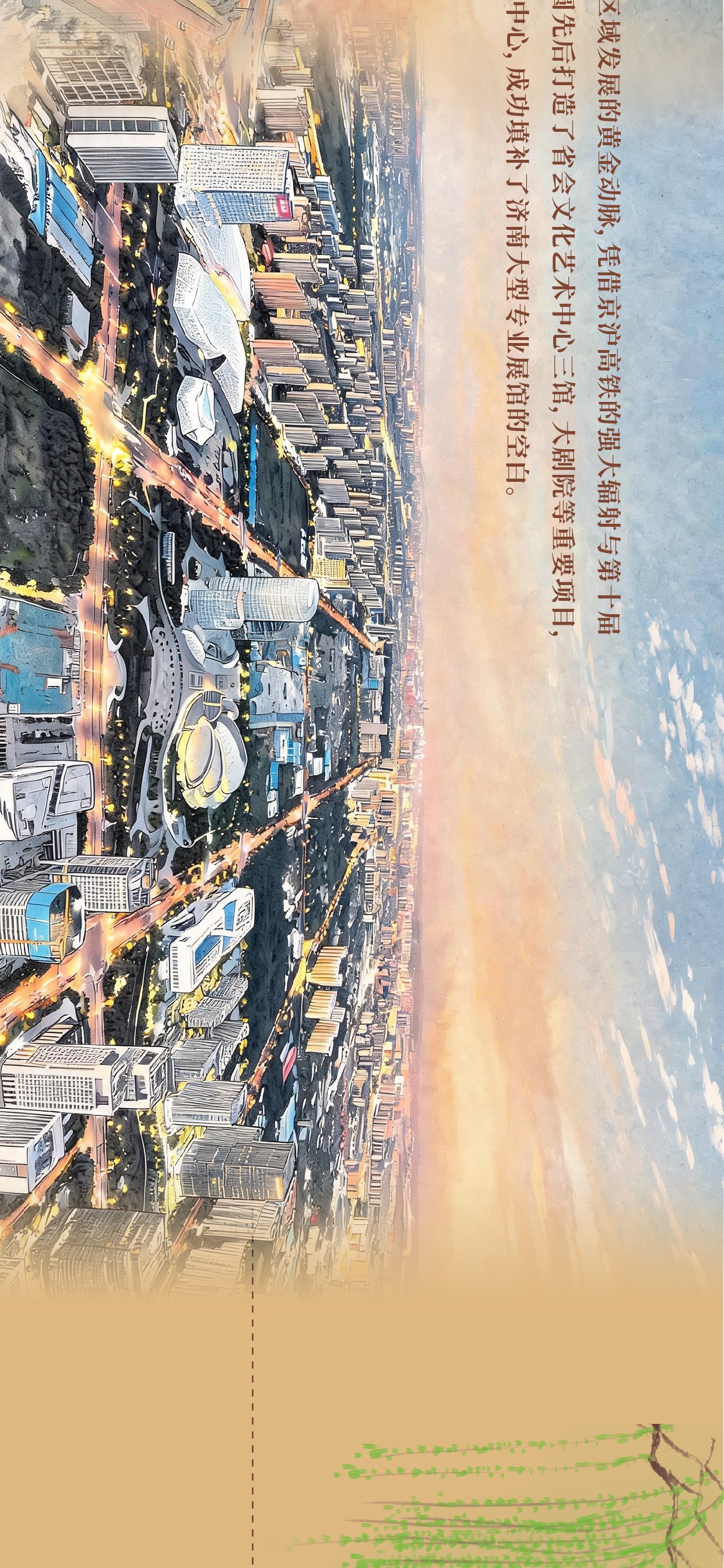 长图-24.jpg