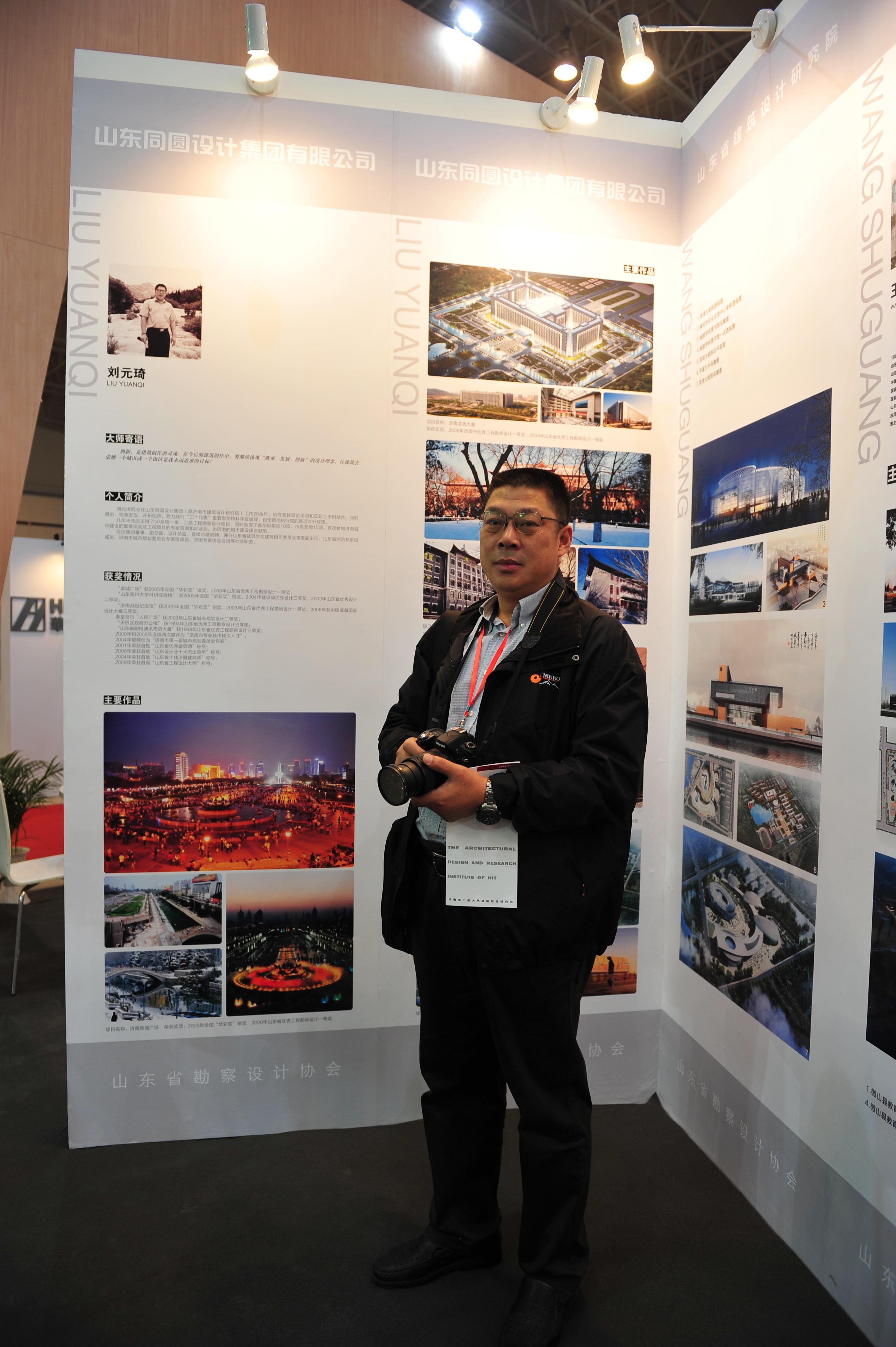2011中国国际建筑展2