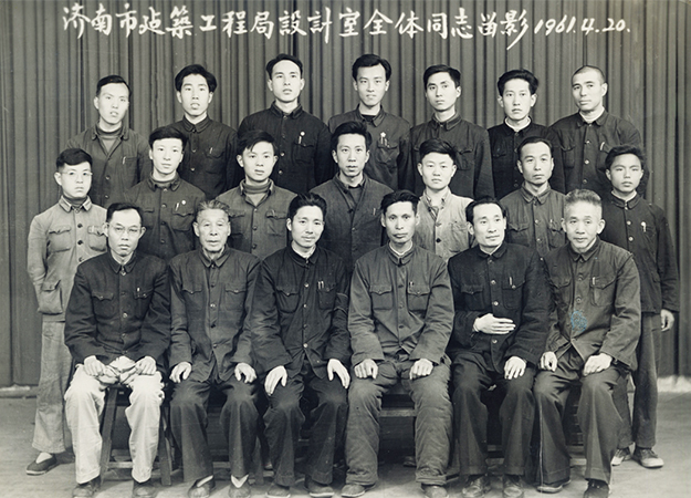 奠基立业