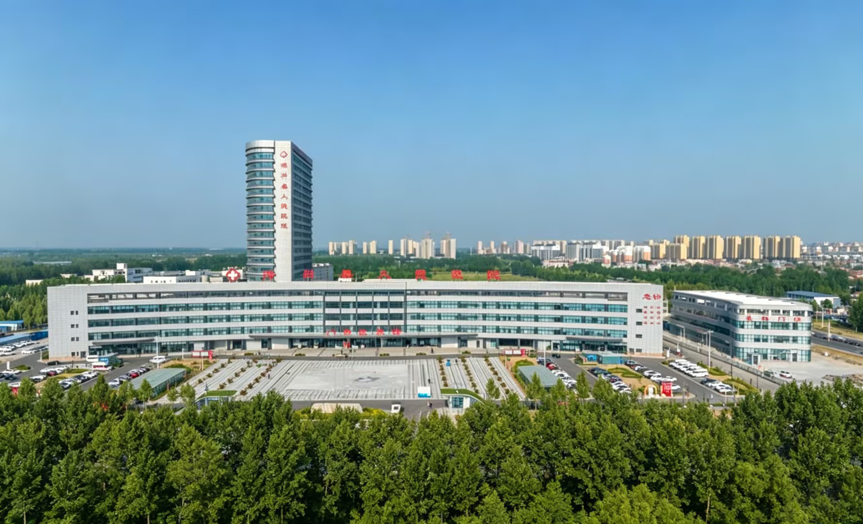 博兴县人民医院