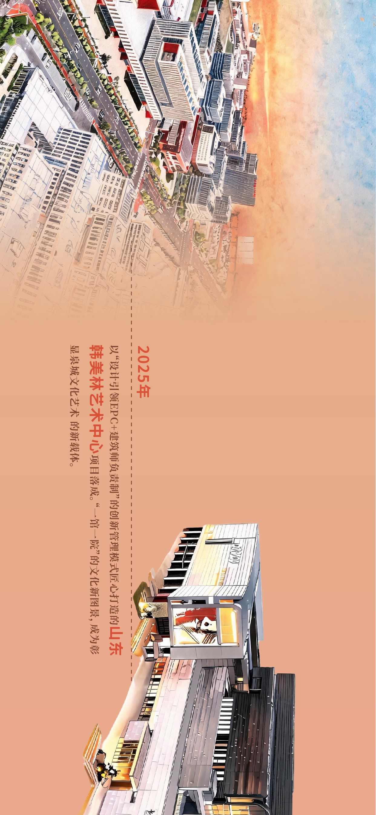 长图-33.jpg