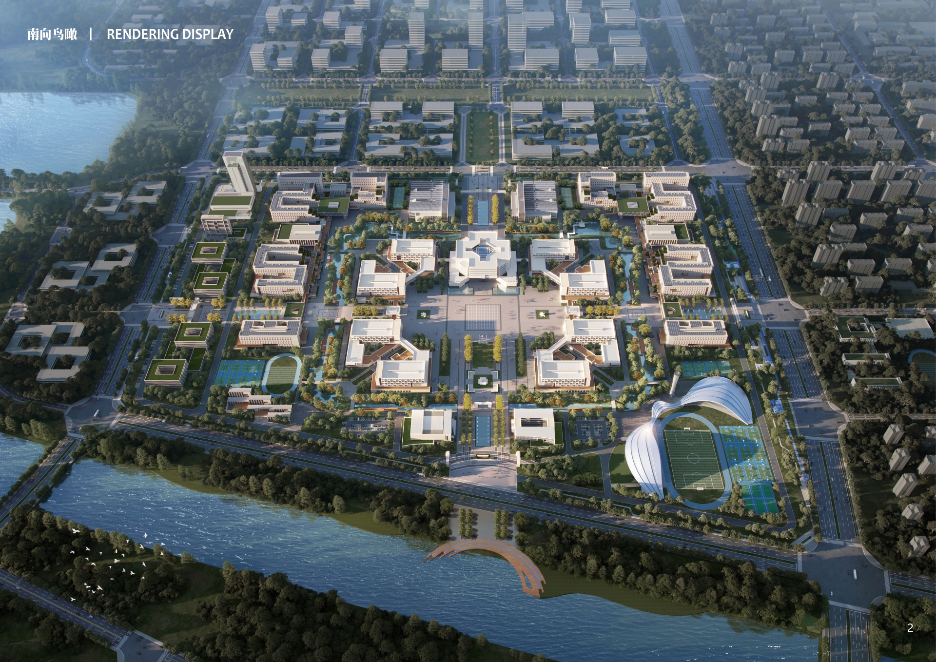枣庄工程技师学院