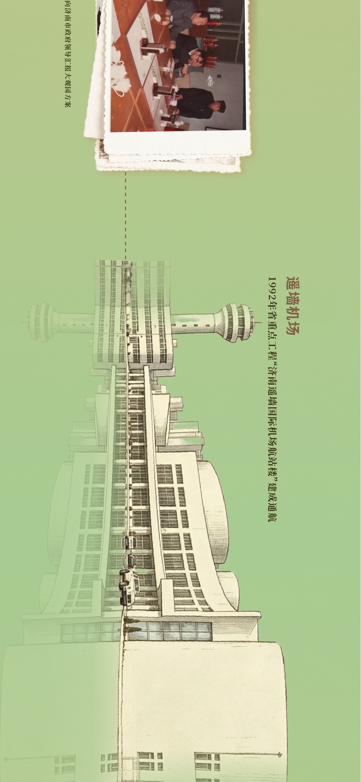 长图-10.jpg