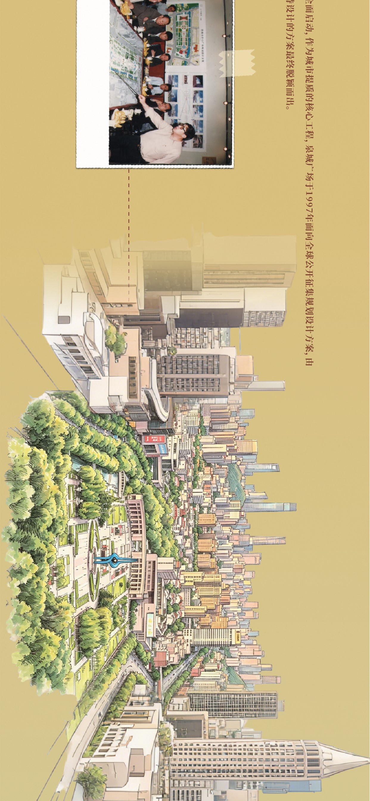 长图-14.jpg