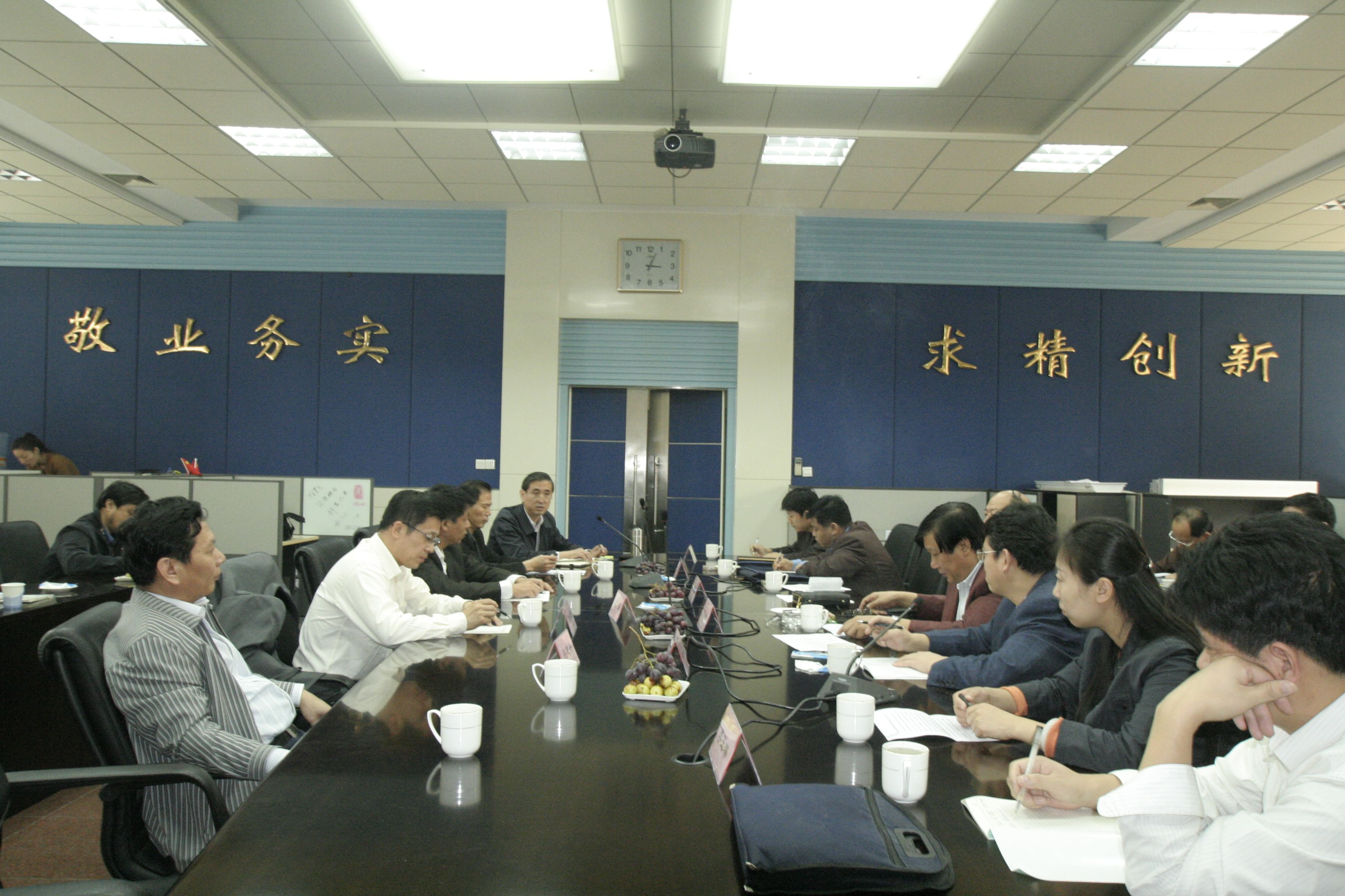 2008年研讨会