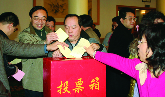 2008年第三届四次股东会投票现场