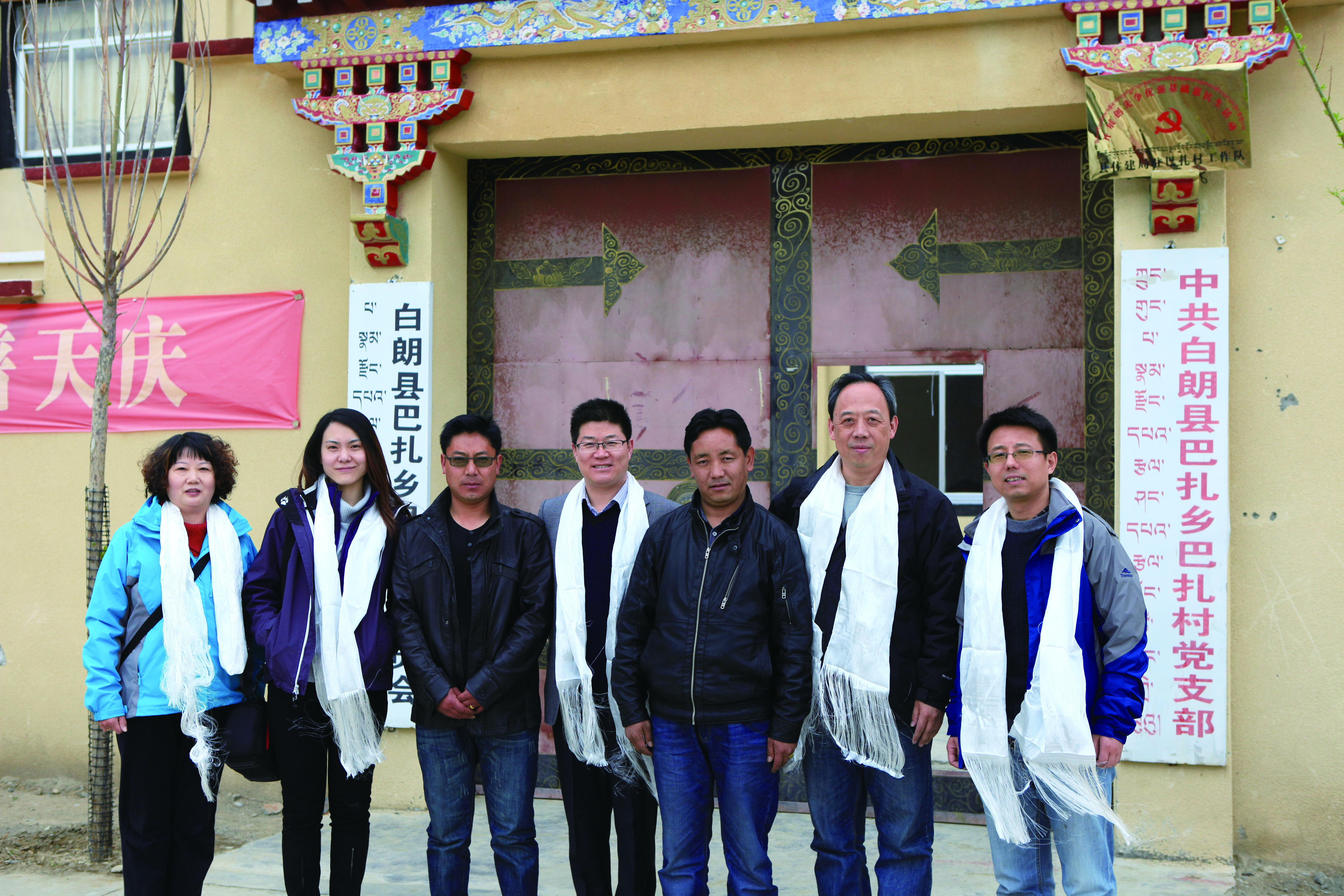 201305集团援助西藏白朗县两乡镇规划汇报完成