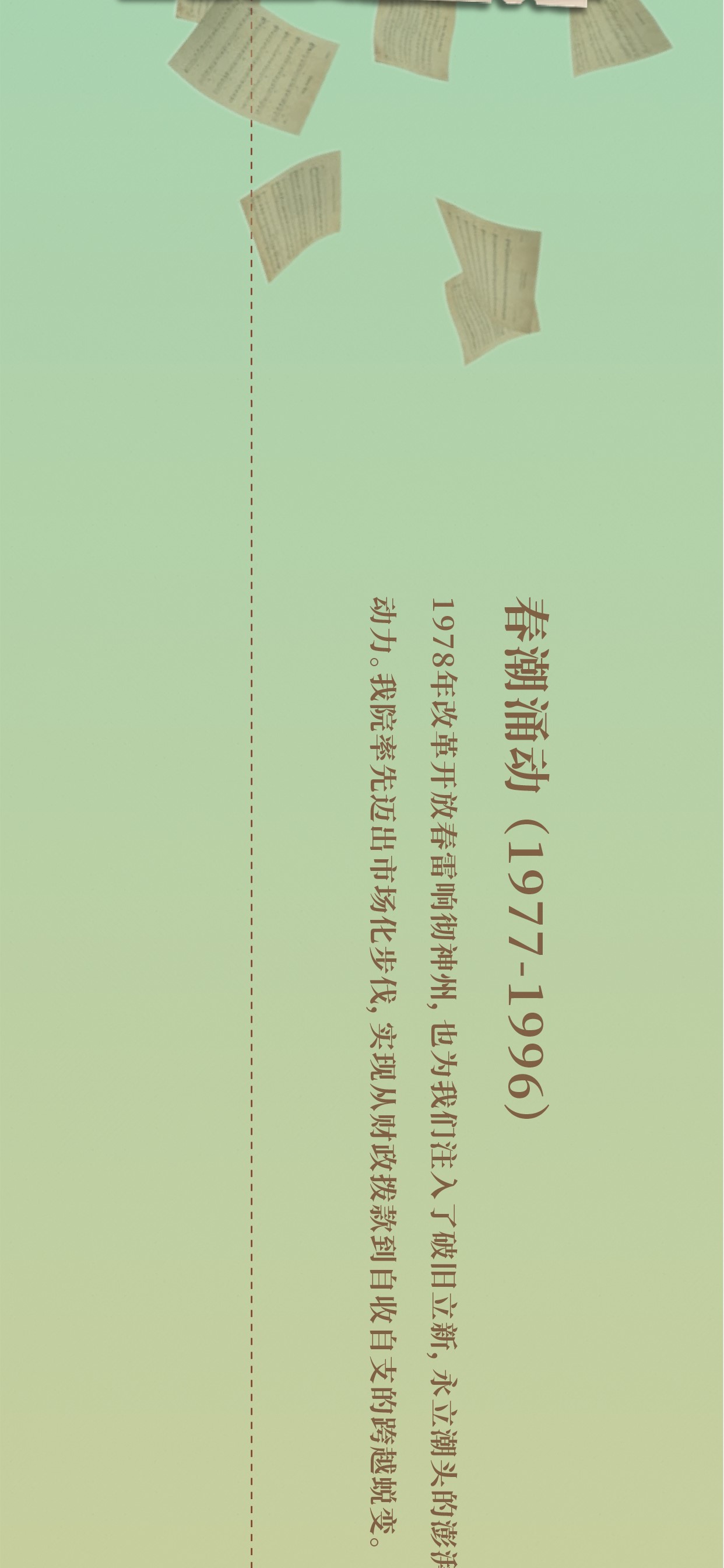 长图-05.jpg